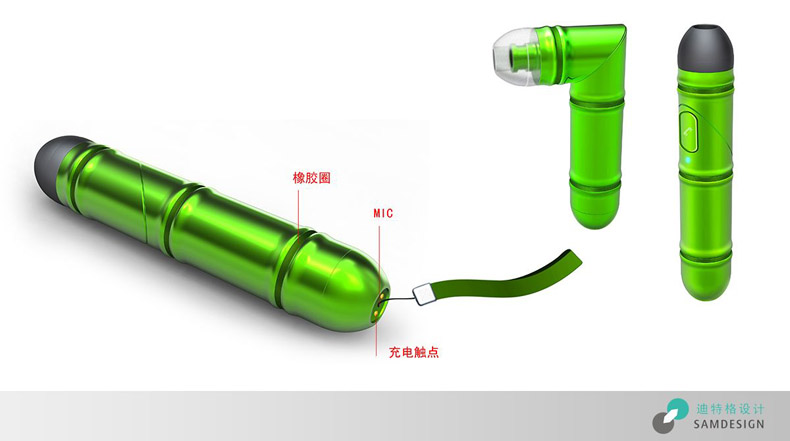 藍(lán)牙耳機設(shè)計