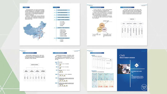 宣傳畫冊設(shè)計(jì)效果圖